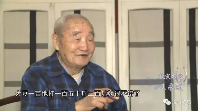 “三年大饥荒” 这个县饿死人极少 幸亏这人