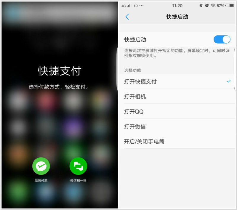 改变处处是惊喜：vivo Xplay6详细评测