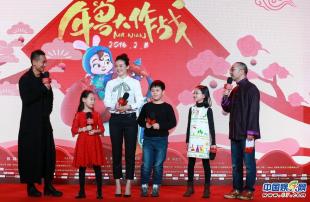 《年兽大作战》在京首映 张一白:票房30亿起