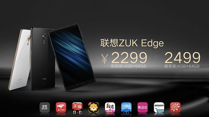 想到ZUK公布ZUK Edge：5.5英寸显示屏塞进5英寸外壳，卖2299元起
