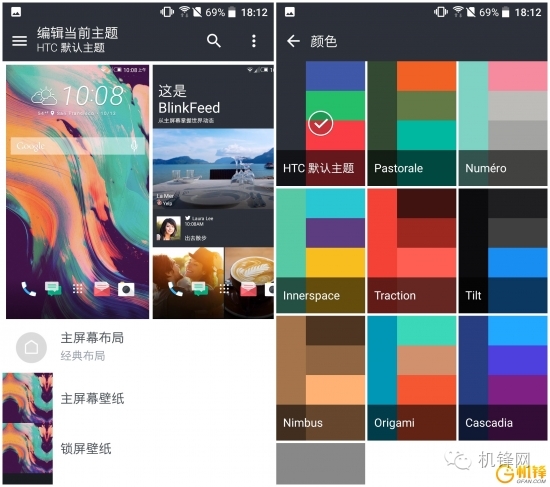 这次颜值不一般 HTC Desire 10 Pro评测