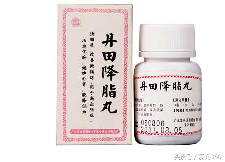 丹田降脂丸**功效大全！服用应注意哪些？
