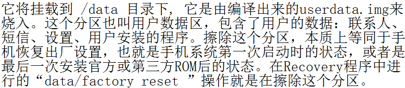 科谱：这些有关Recovery、双清和修复系统恢复的事