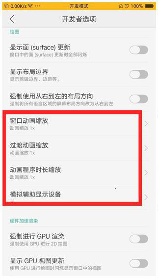 玩游戏很卡该怎么办？教你这几个常用招式好用的加速小窍门