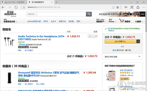 最爽不过全球免运费 - 亚马逊Prime会员众测报告