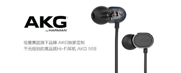 不可小觑的旗舰级酷派S1，哈曼顶尖HIFI，AKG1000元定制耳机