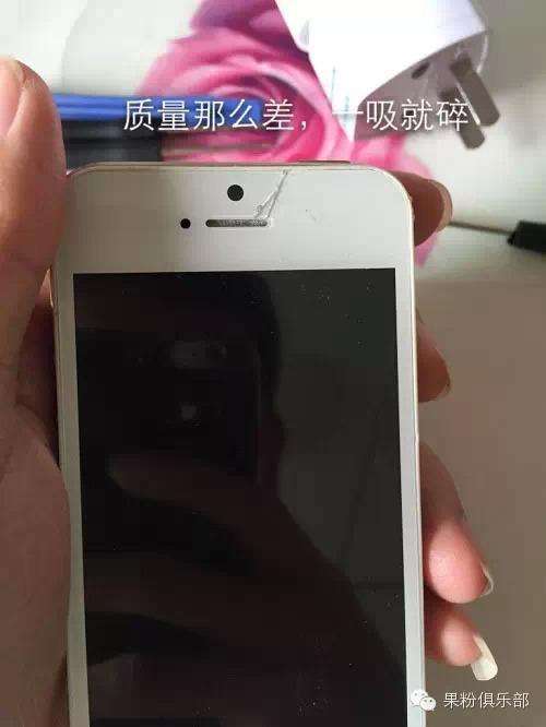 模拟真实度达到99%，仿冒iPhone 5S拆卸，看傻小伙伴们