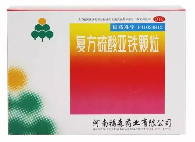 缺铁性贫血治疗常用非处方药