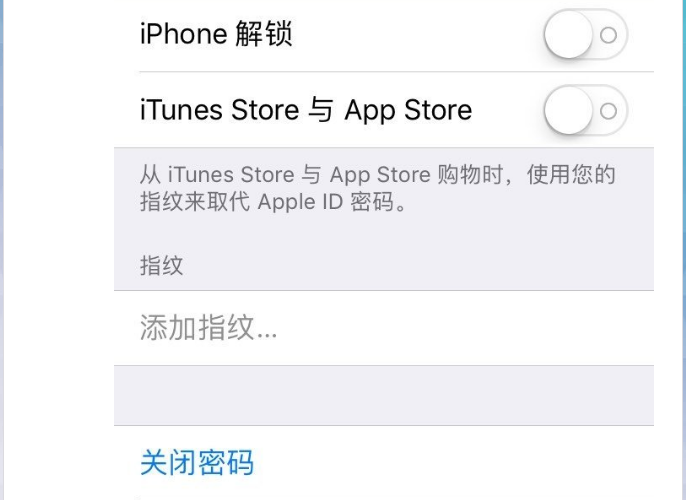 Touch ID设定不成功，iPhone5S有方法处理吗？