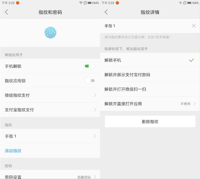 ZUK Edge首发体验：操作巨爽 Home键满分