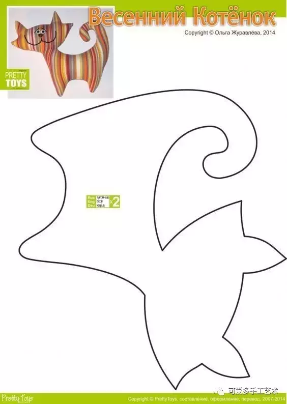 用旧衣服给孩子做几个小动物玩偶,第一个就爱不释手了!-第33张图片-农百科 用旧衣服给孩子做几个小动物玩偶,第一个就爱不释手了!-第33张图片-农百科