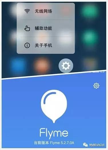 魅族PRO 6 Plus 上手体验，千呼万唤始出来