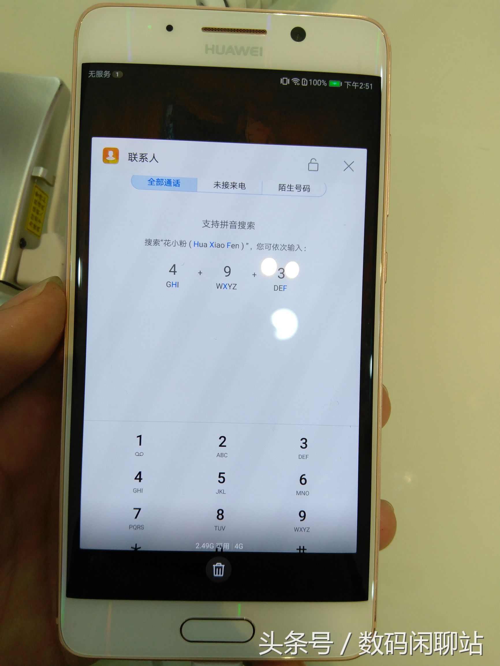 华为公司Mate9 Pro玫瑰金色入门感受，比照华为公司Mate9