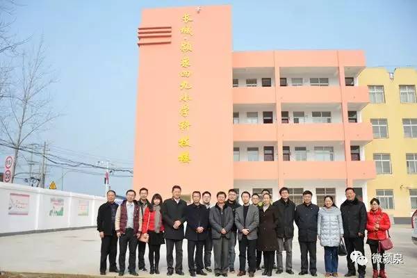 长城资产管理股份有限公司安徽分公司捐资助建了这所小学的科技楼!