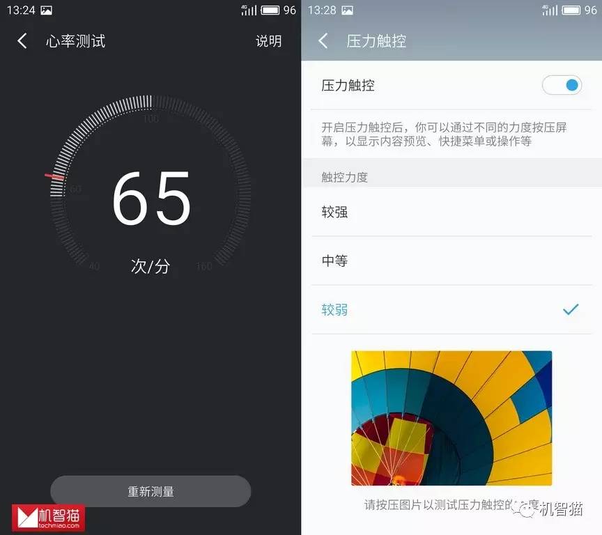 魅族手机PRO 6 Plus测评：真实的旗舰级应该是哪些的？