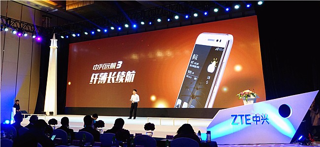 35天超长待机，适用VoLTE，zte中兴启航3发售