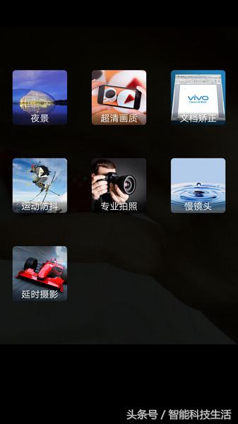 双摄像头自拍照碧水青山 vivo X9手机评测
