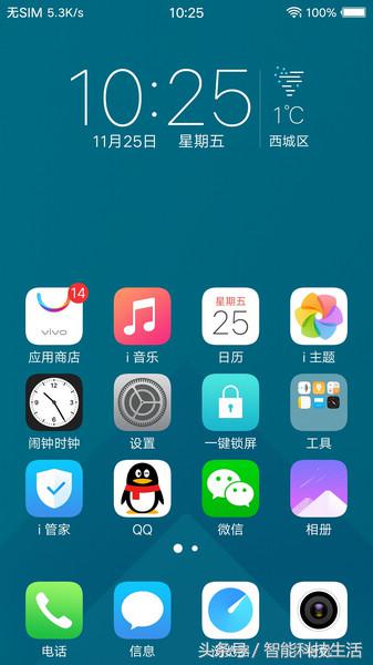 Android新手机王 vivo Xplay6入门测评