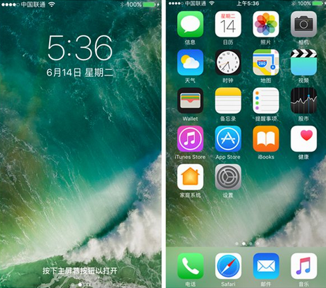 IOS离极致又更近了一步，iOS 10突显特性归纳