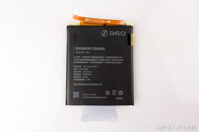 5000mAh的超大容量电池的360N4S拆解评测