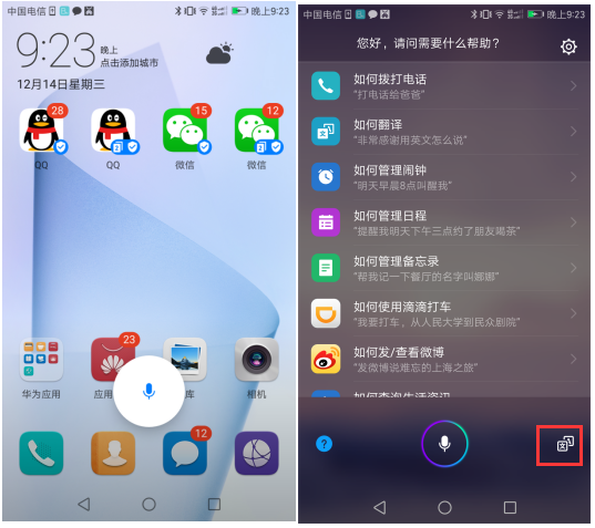 超詳盡！榮耀8新系統(tǒng)EMUI5.0升級(jí)及使用方法！