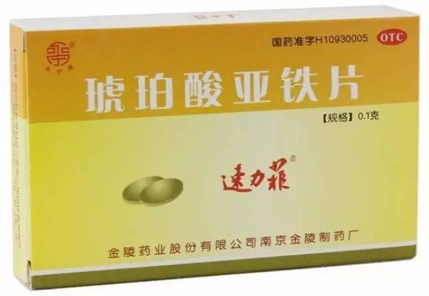 缺铁性贫血治疗常用非处方药