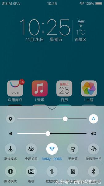 Android新手机王 vivo Xplay6入门测评