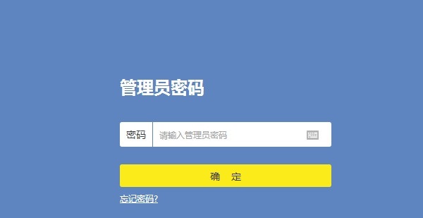 tplink路由器桥接360路由器怎么设置？