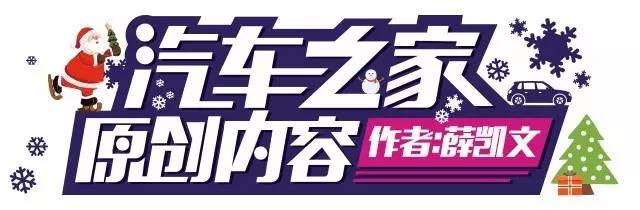 一键刷机，让爱车“解锁”出价值2万新配置！