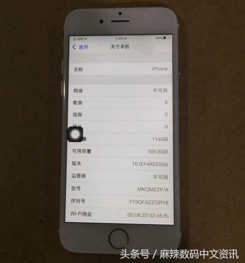 高仿iPhone 7实拍图 从外观设计到iOS 10无一不仿