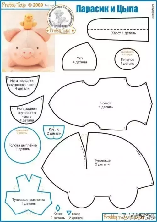 用旧衣服给孩子做几个小动物玩偶,第一个就爱不释手了!-第20张图片-农百科 用旧衣服给孩子做几个小动物玩偶,第一个就爱不释手了!-第20张图片-农百科