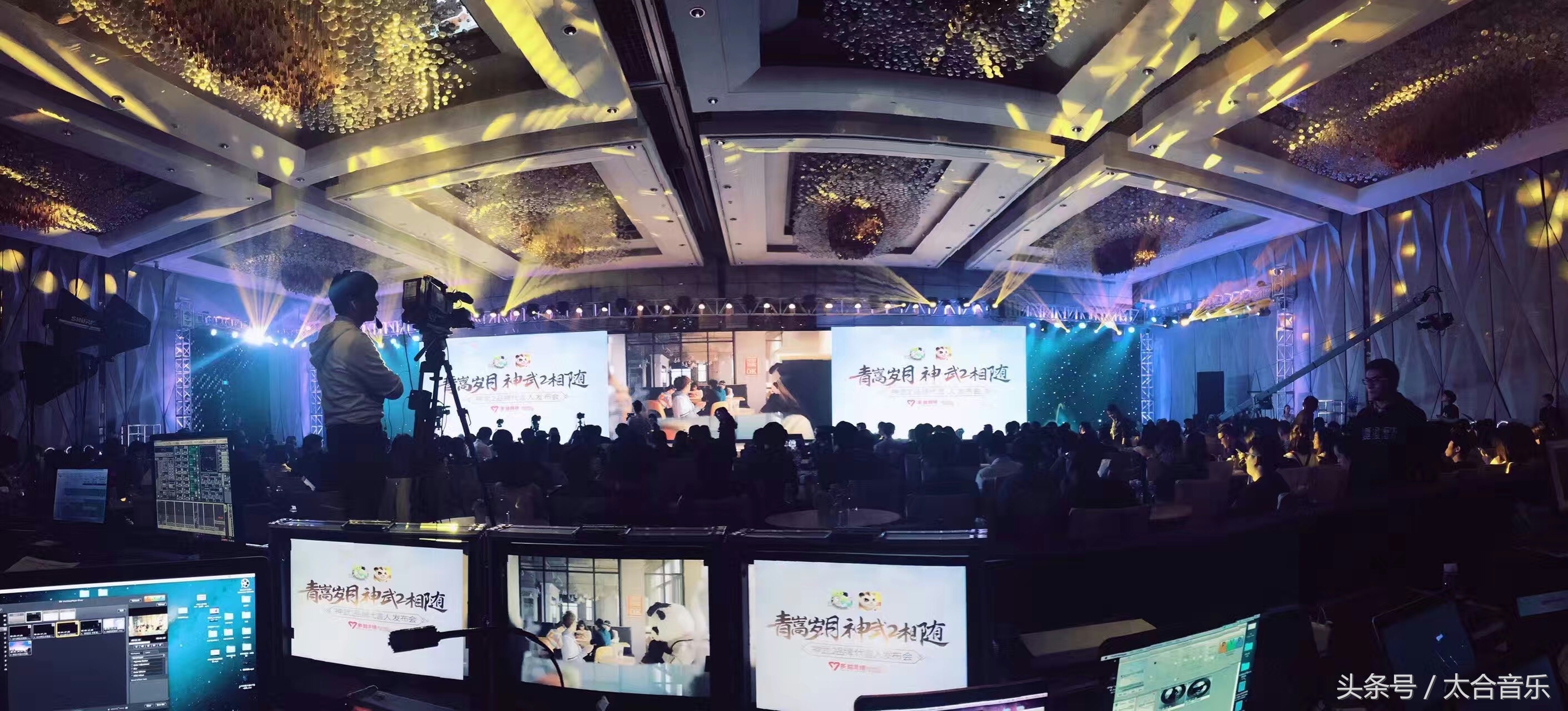 许嵩出席《神武2》全品牌代言发布会 新歌《今年勇》首曝