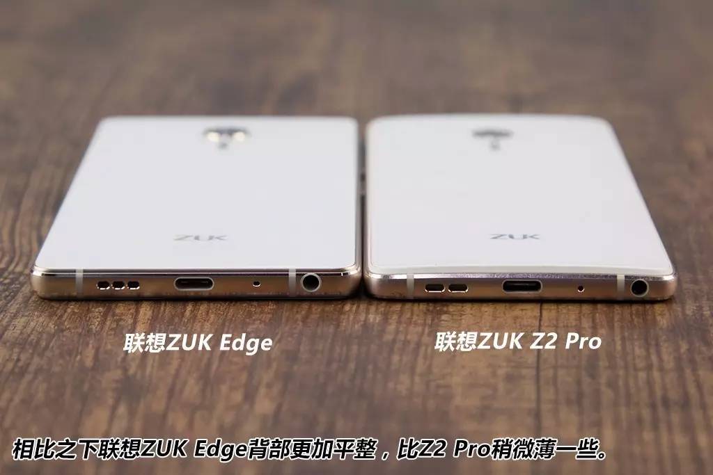 ZUK Edge 僅僅個升級版本號罷了 請別太較真兒