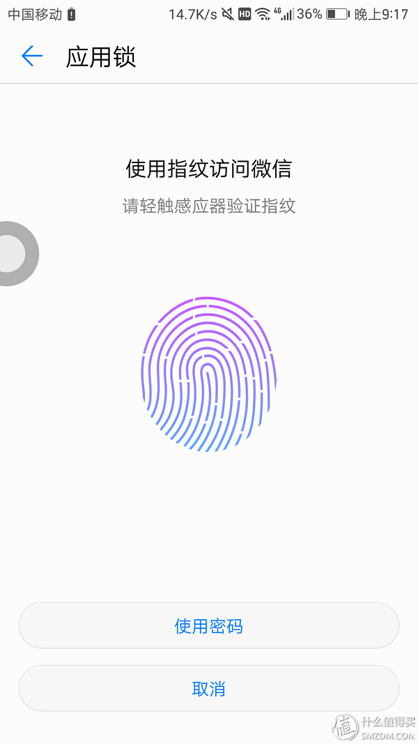 直击痛点，符合期待——华为 Mate 9 Pro 深度体验