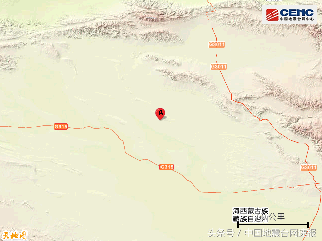 青海海西州茫崖市附近发生5.8级左右地震