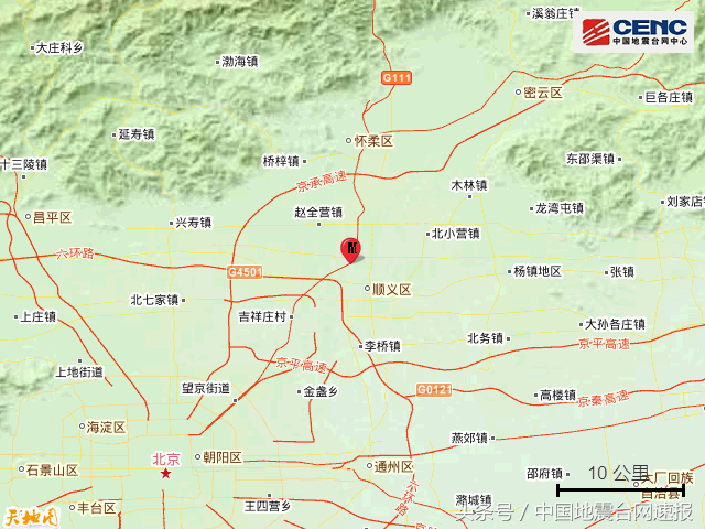 北京顺义区发生2.3级地震