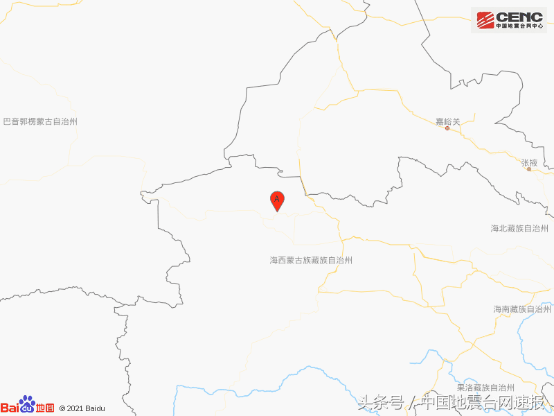 青海海西州茫崖市附近发生5.8级左右地震