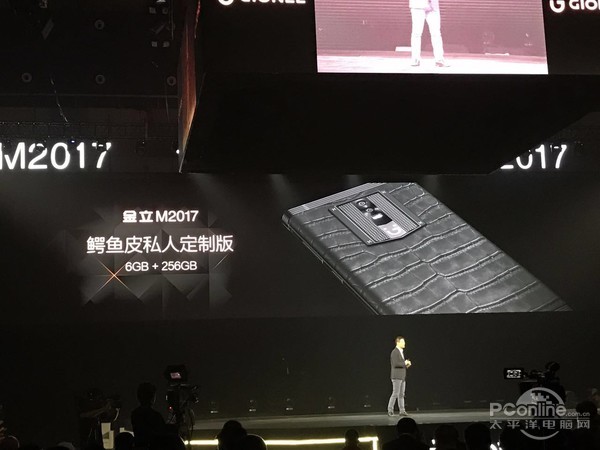 金立M2017公布：7000mAh大充電電池，那樣的旗艦級更安全性
