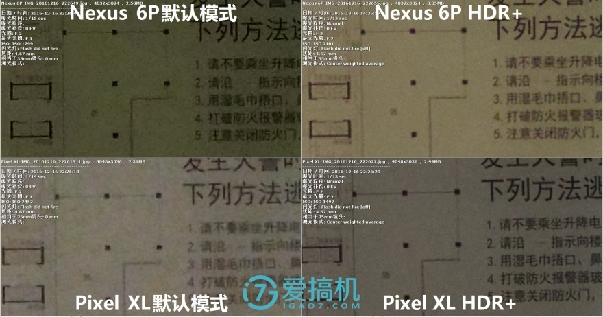 表现最好最均衡的太子？Google Pixel XL详细评测