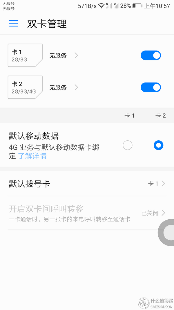 直击痛点，符合期待——华为 Mate 9 Pro 深度体验