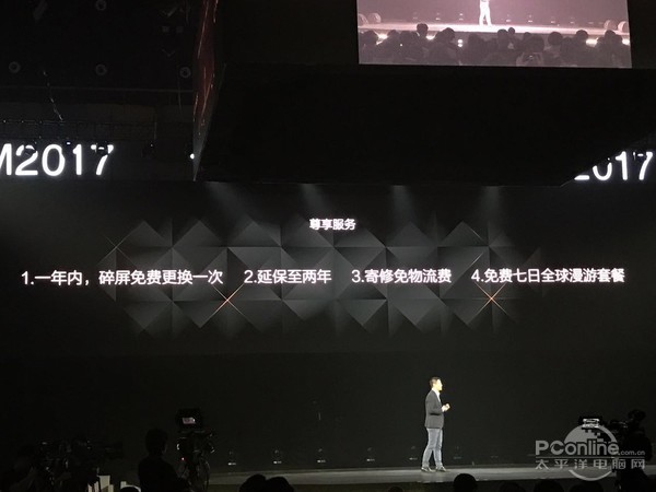 金立M2017公布：7000mAh大充電電池，那樣的旗艦級更安全性