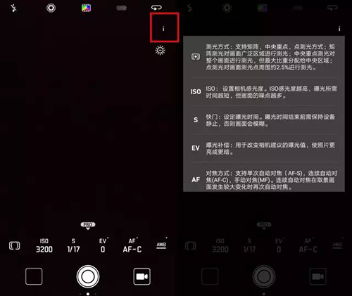 还没有升級吗？华为公司EMUI5.0的三个暖心作用，给你用的最爽！