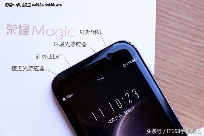 荣耀Magic评测：面向未来的探索者