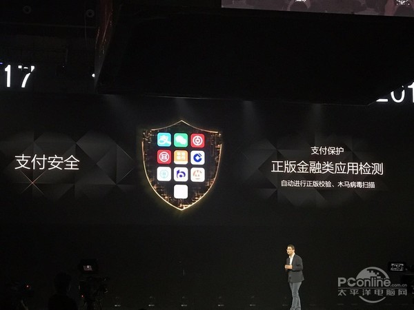 金立M2017公布：7000mAh大充電電池，那樣的旗艦級更安全性