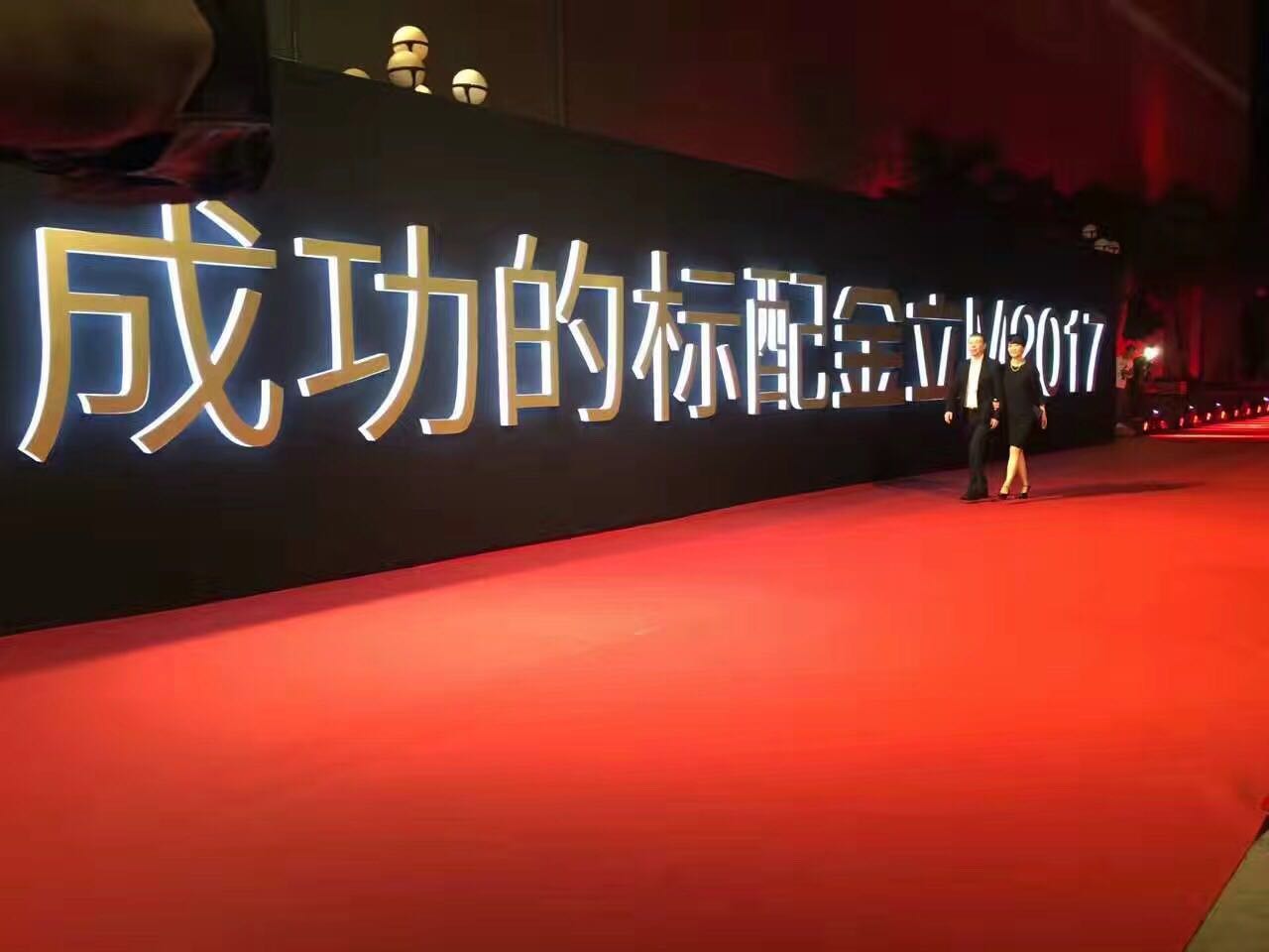 金立手機飛上天！新產(chǎn)品市場價16999，取得成功的標準配置