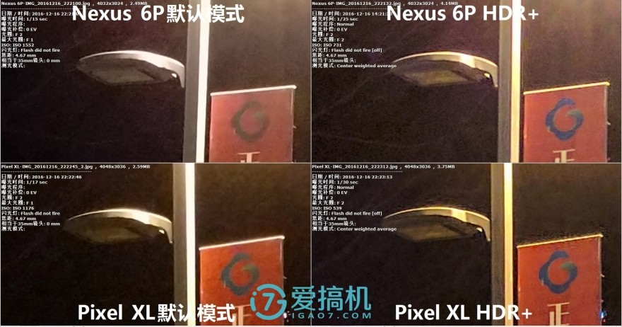 表现最好最均衡的太子？Google Pixel XL详细评测