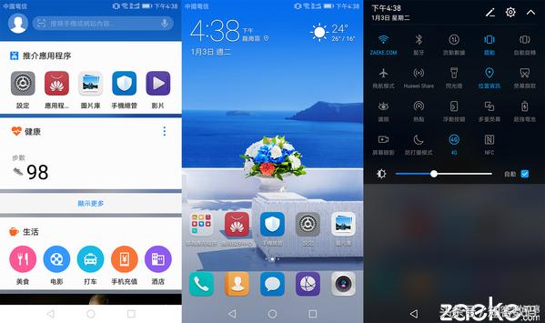 華為Mate 9評測：生，逢時