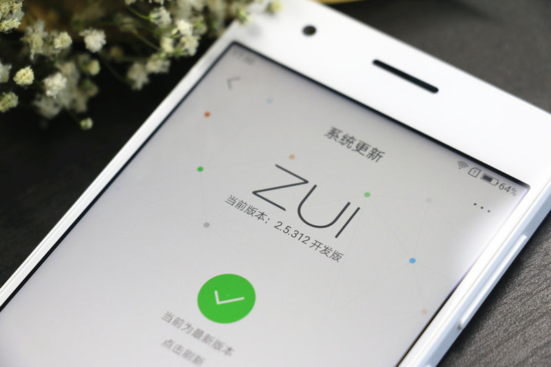 抢鲜抢鲜：想到ZUK Z2升级ZUI 2.5（安卓7.0）感受测评