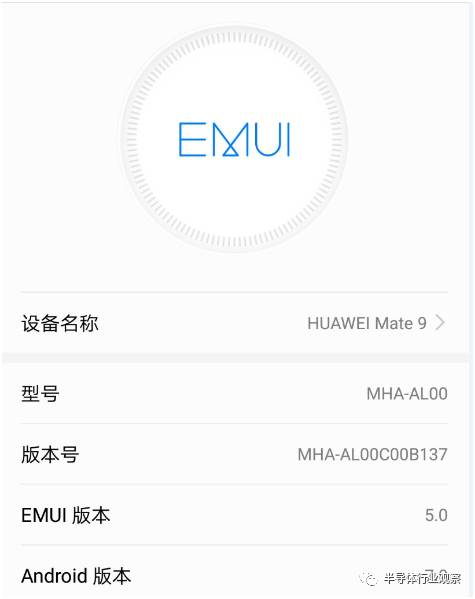 华为新旗舰Mate 9深度评测，一代机王是怎样炼成的