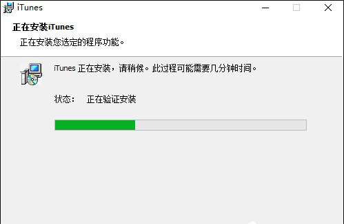 iTunes打不开?iTunes安装后打不开怎么解决